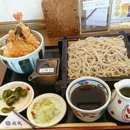 ごまそば 遊鶴 千歳北栄店