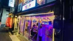 ポッコッポチャ