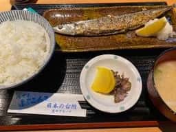 庄や 高崎西口店