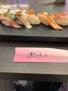 すしざんまい S 広島店