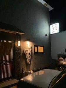 旬彩料理 いずみ