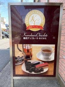 三ツ和商事株式会社 直売店舗