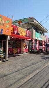 佐賀がばい唐揚げ 早良店