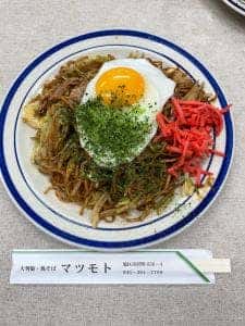 大判焼マツモト