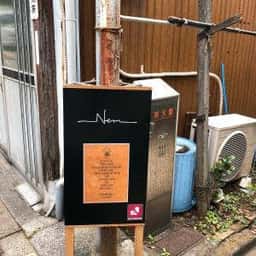 Nem coffee&Espresso