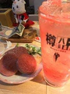 無限酒場 なないろ