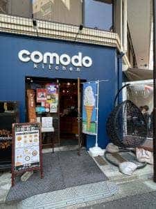 コモードキッチン 新宿御苑店