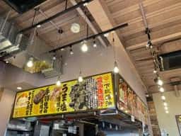 唐揚げ専門 からり商店 北浦和店