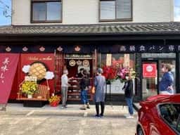 Melon de melon 川越店