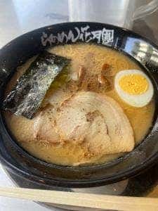 らあめん花月嵐 藤沢北口店
