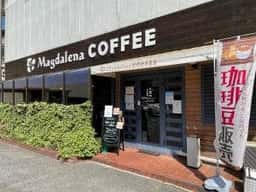 マグダレーナ