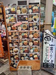 播州