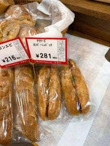 エミュウ 清瀬店