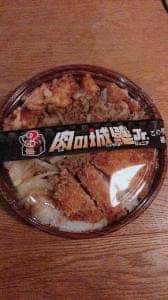 キッチンオリジン 梅屋敷店