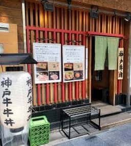 ないな