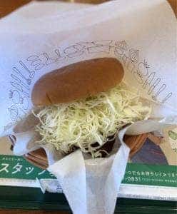 モスバーガー 立川南口店