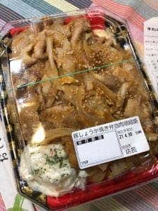 すたみな太郎 マーケットスクエア川崎イースト店
