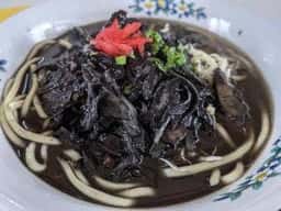 お食事処 すむばり