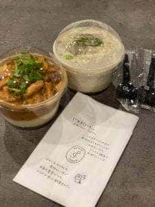 ポテトクリーム