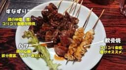 焼き鳥ハウス 泉竹林
