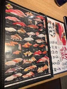 がってん寿司 狭山店