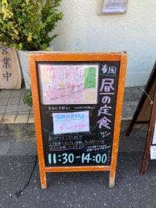 四季彩 春風