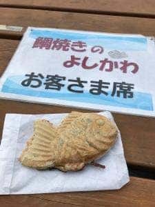 鯛焼きのよしかわ