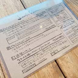 木のした料理店