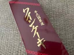 フランス菓子 シャンボール