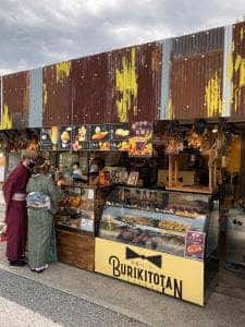 芋栗パーラー ブリキトタン 京都店