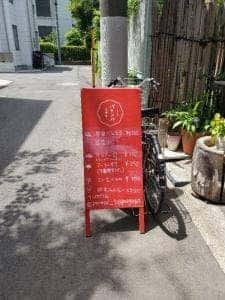 太陽傘