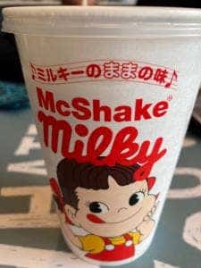 マクドナルド 下志段味店
