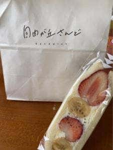 自由が丘さんど