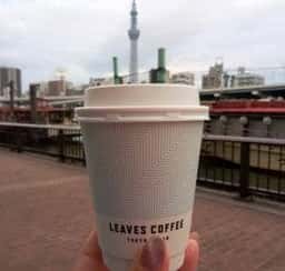 LEAVES COFFEE APARTMENT