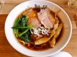 自家製麺 和屋
