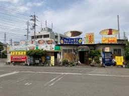 喫茶 フェニックス