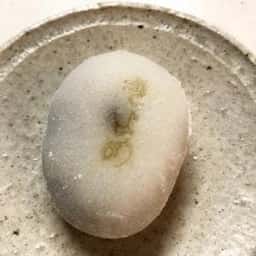 きよめ餅総本家