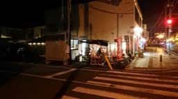 三馬鹿