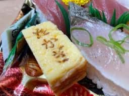 高木鮮魚店