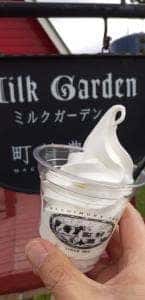 町村農場ミルクガーデン