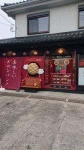 Melon de melon 川越店