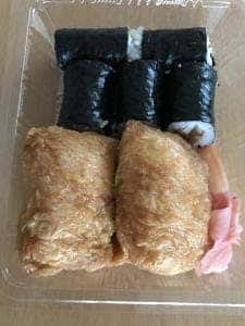 稲荷ずし 松むら