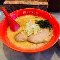 らーめん てつや 平岡店