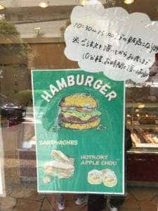 ケルクショーズ quelque chose