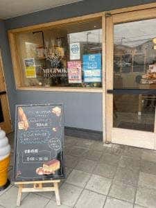 BREAD&DISHES MUGINOKI