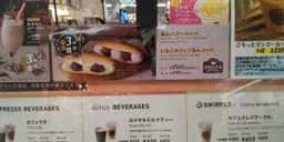 タリーズコーヒー エアポートウォーク名古屋店