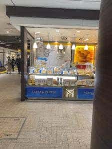 キャプテンスイーツバーガー