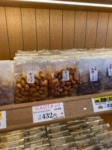 鎌倉まめや 小町通り店