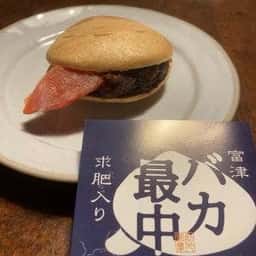 野口製菓