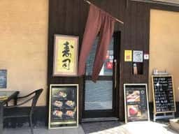 TAIZUSHI